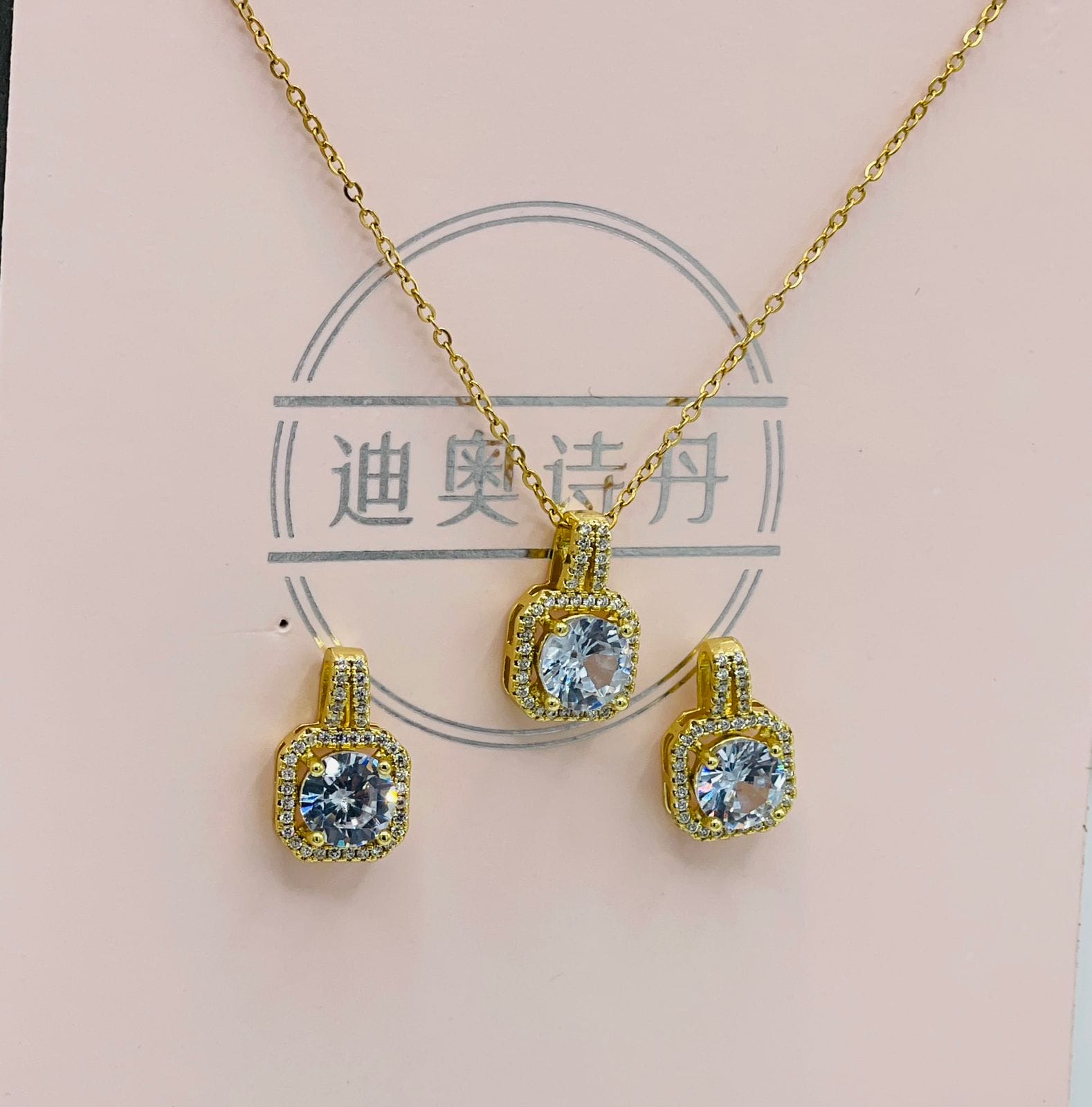 Square Sparkle Set - Image 2